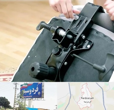 تعمیر صندلی جک دار در فردوسیه شهریار