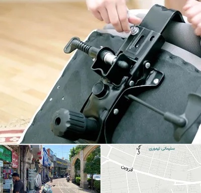 تعمیر صندلی جک دار در خیابان قزوین