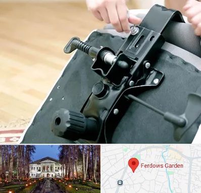 تعمیر صندلی جک دار در باغ فردوس