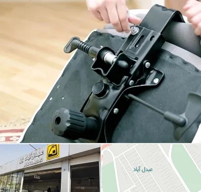 تعمیر صندلی جک دار در عبدل آباد
