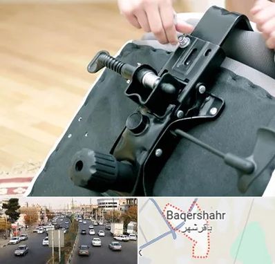 تعمیر صندلی جک دار در باقرشهر