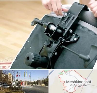 تعمیر صندلی جک دار در مشکین دشت