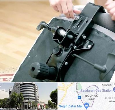 تعمیر صندلی جک دار در قلهک 