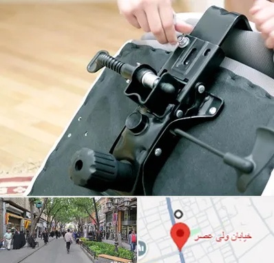تعمیر صندلی جک دار در ولیعصر شهریار