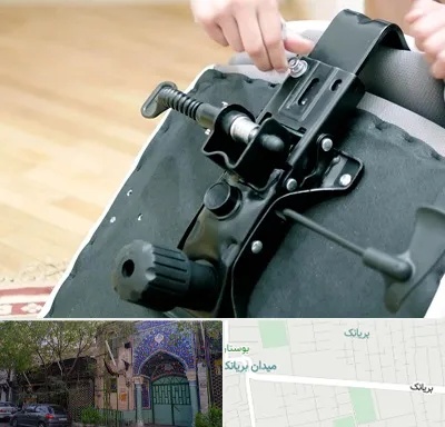 تعمیر صندلی جک دار در بریانک