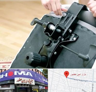 تعمیر صندلی جک دار در امین حضور