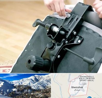 تعمیر صندلی جک دار در شمشک