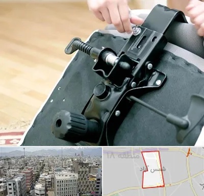تعمیر صندلی جک دار در شمس آباد تهران