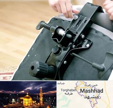 تعمیر صندلی جک دار در مشهد