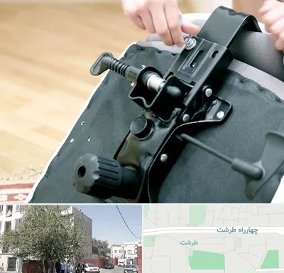 تعمیر صندلی جک دار در طرشت