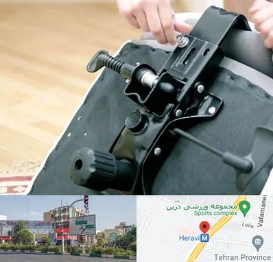 تعمیر صندلی جک دار در هروی 