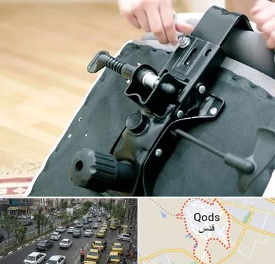 تعمیر صندلی جک دار در شهر قدس