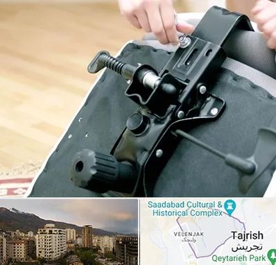 تعمیر صندلی جک دار در زعفرانیه 