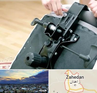 تعمیر صندلی جک دار در زاهدان