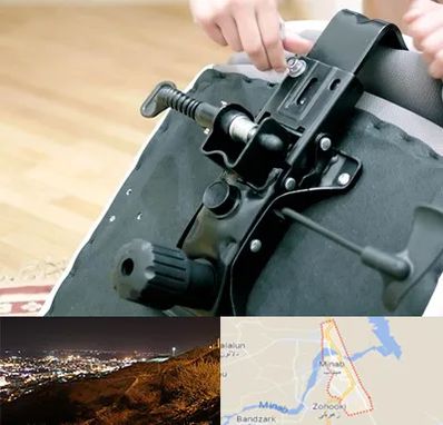 تعمیر صندلی جک دار در میناب