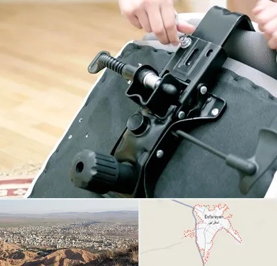 تعمیر صندلی جک دار در اسفراین