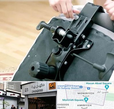 تعمیر صندلی جک دار در منیریه 