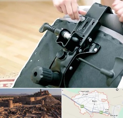 تعمیر صندلی جک دار در بم