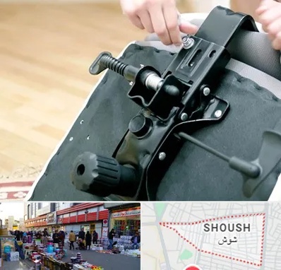 تعمیر صندلی جک دار در شوش