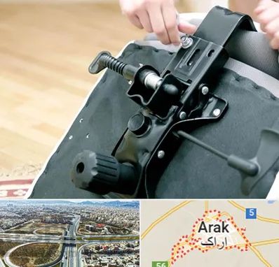 تعمیر صندلی جک دار در اراک