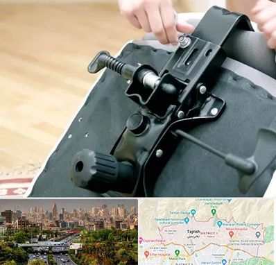 تعمیر صندلی جک دار در منطقه 1 تهران 