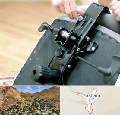 تعمیر صندلی جک دار در فشم