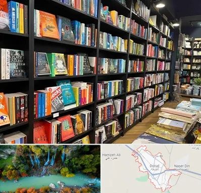 انتشارات در دورود