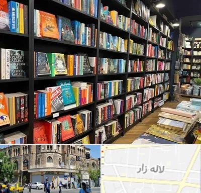 انتشارات در لاله زار