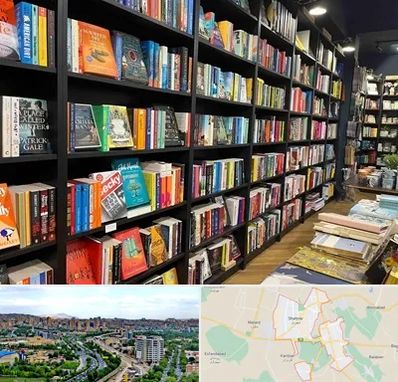 انتشارات در شهریار