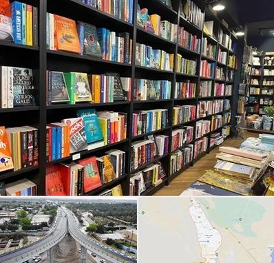 انتشارات در اندیمشک