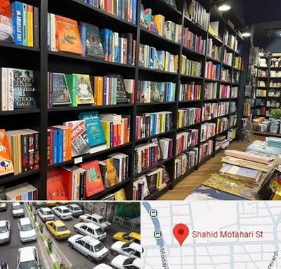 انتشارات در مطهری تهران