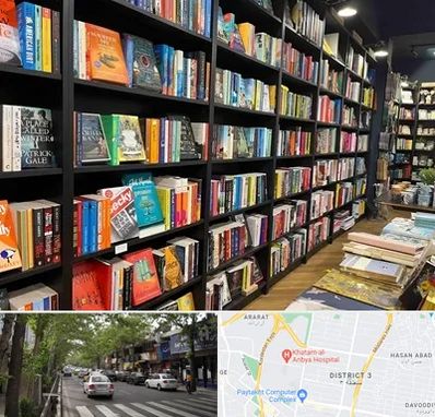 انتشارات در ظفر 