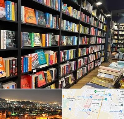 انتشارات در مارلیک کرج 