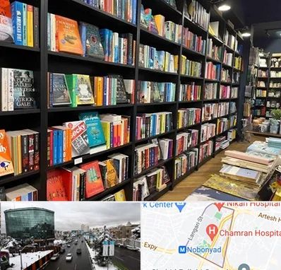 انتشارات در اقدسیه 