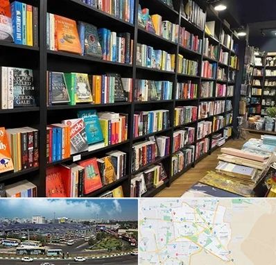 انتشارات در منطقه 15 تهران 