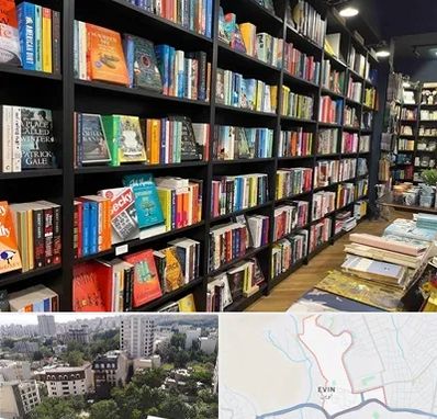 انتشارات در اوین