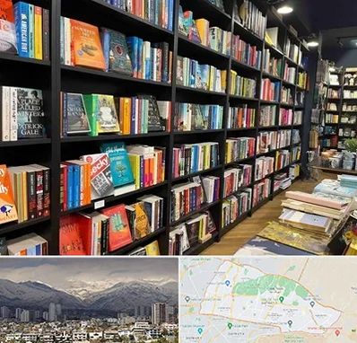 انتشارات در منطقه 4 تهران 