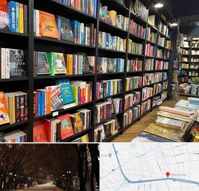 انتشارات در ابوریحان تبریز