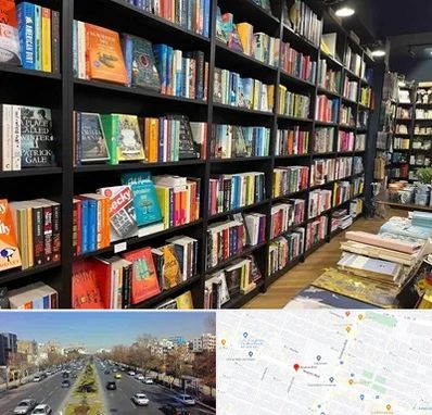 انتشارات در بلوار معلم مشهد 