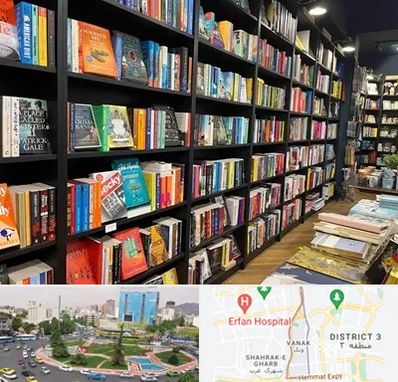 انتشارات در ونک 