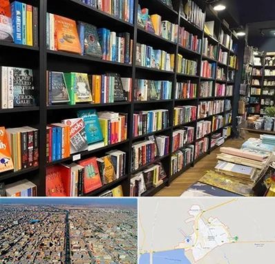 انتشارات در بندر ماهشهر