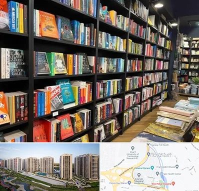 انتشارات در المپیک