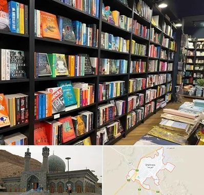 انتشارات در شهرضا