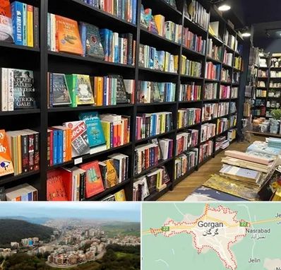 انتشارات در گرگان