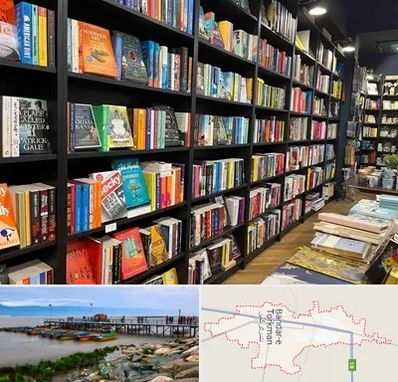 انتشارات در بندر ترکمن