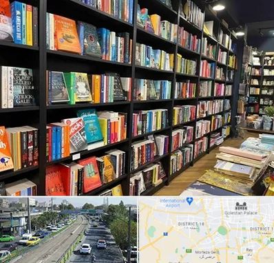 انتشارات در جنوب تهران 