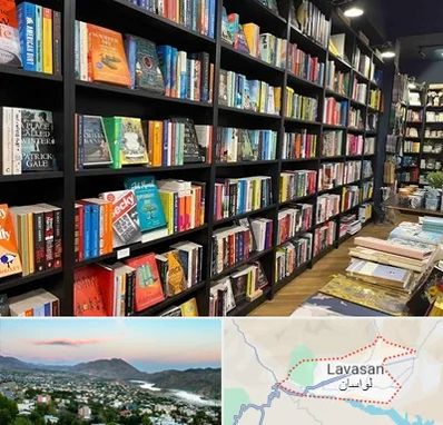 انتشارات در لواسان