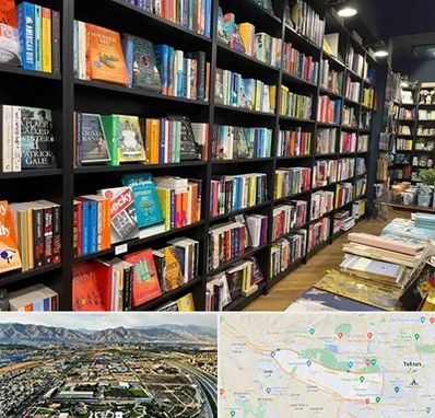 انتشارات در منطقه 21 تهران 