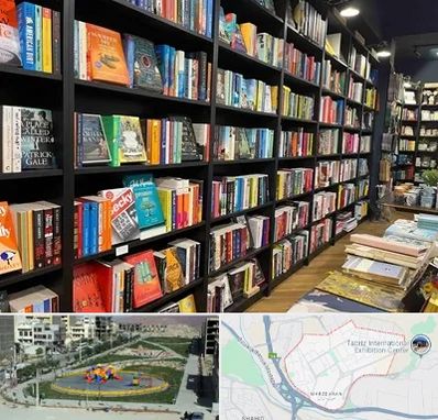 انتشارات در مرزداران تبریز