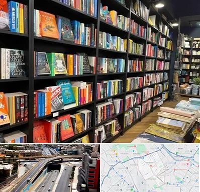 انتشارات در ستارخان شیراز 